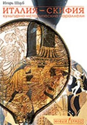 .. .   . .; :  ; - . 2008. [. :   2 (2008)]