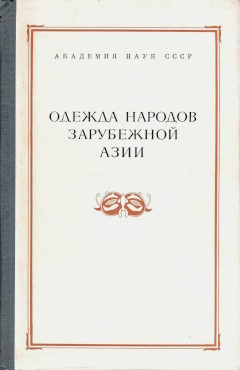    . / .. . XXXII. .: 1977.