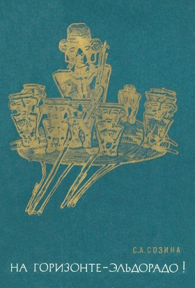 .. .    !      . .: . 1972.