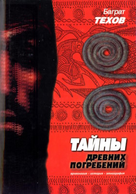 .. .   . , , . : -. 2002.