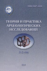     . 2014. 2 (10).