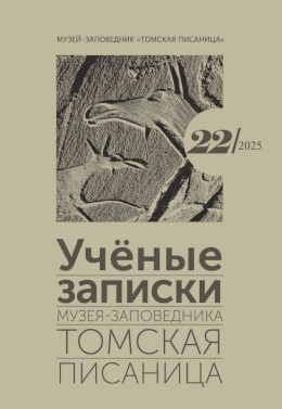 ������ ������� �����-����������� �������� ��������. ��������: 2025. ���. 22.