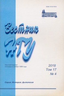  . : , . 2018. . 17. 4. .