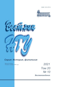  . : , . 2021. . 20. 10. .