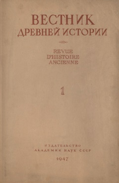   . 1947. 1 (19).