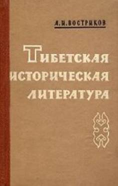 .. .   . .: 1962. 428 . (Bibliotheca Buddhica. Vol. XXXII)